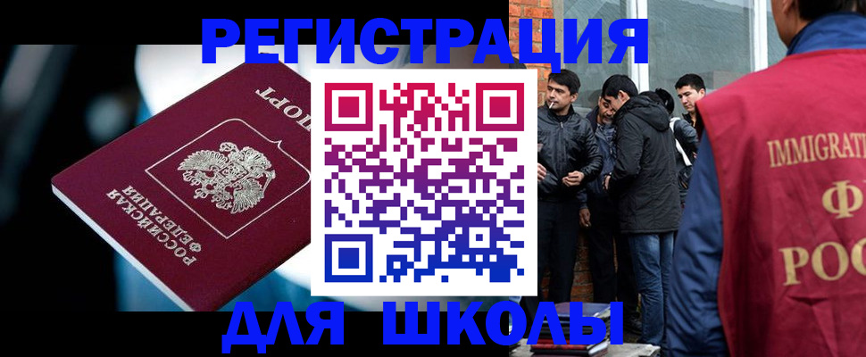 временная регистрация гарантия в Югорске